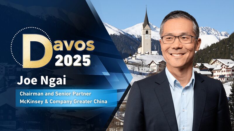 McKinsey_China_s_Joe_Ngai_Highlights_Resilience_Amid_Global_Uncertainties_at_Davos_2025_poster - Khabar Asia McKinsey_China_s_Joe_Ngai_Highlights_Resilience_Amid_Global_Uncertainties_at_Davos_2025 video poster