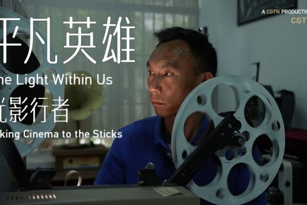 Mechanic Brings Free Cinema to Remote Yunnan Villages for 26 Years Mechanic_Brings_Free_Cinema_to_Remote_Yunnan_Villages_for_26_Years video poster