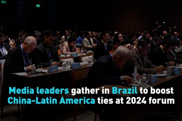 Media_Leaders_Convene_in_Rio_to_Strengthen_China_Latin_America_Relations