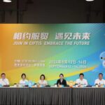 Media_Registration_Opens_for_2024_China_International_Fair_for_Trade_in_Services