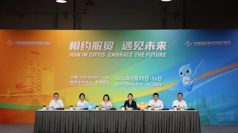 Media_Registration_Opens_for_2024_China_International_Fair_for_Trade_in_Services - Khabar Asia Media_Registration_Opens_for_2024_China_International_Fair_for_Trade_in_Services