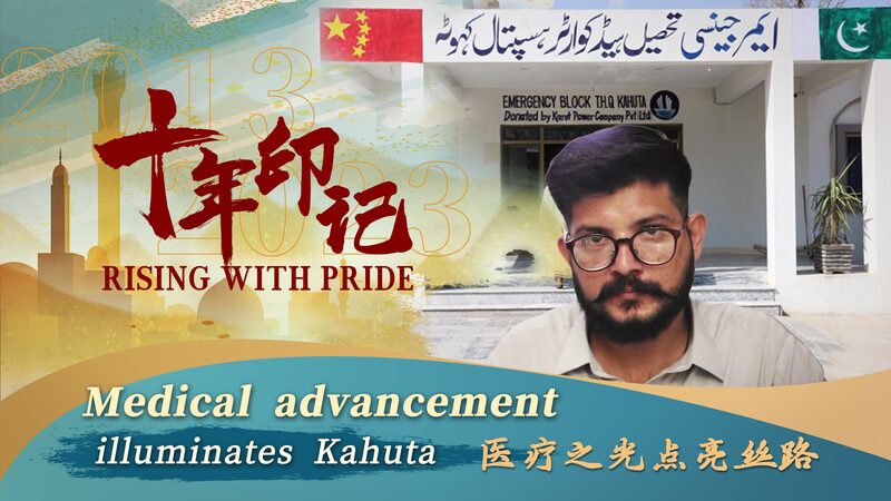 Medical_Advancements_Illuminate_Kahuta_A_Tale_of_Hope_and_Recovery_poster - Khabar Asia Medical Advancements Illuminate Kahuta: A Tale of Hope and Recovery video poster