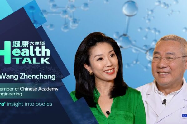 Medical Imaging Offers ‘X-tra’ Insight on World Radiography Day Medical_Imaging_Offers__X_tra__Insight_on_World_Radiography_Day video poster