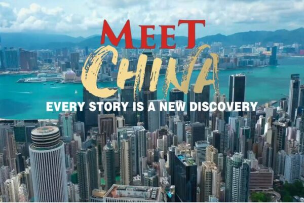 Meet_China__Exploring_Opportunities_Where_Future_Meets_Tradition video poster