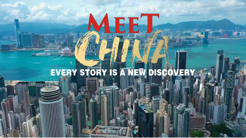 Meet_China__Unveiling_Potential_and_Opportunities_in_a_Fusion_of_Future_and_Tradition video poster