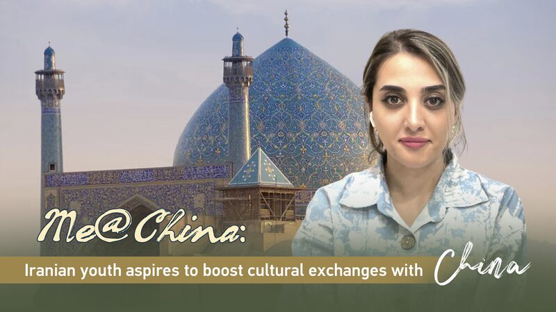 Meet_Fereshteh__The_Iranian_Youth_Boosting_Iran_China_Cultural_Exchange_poster - Khabar Asia Meet_Fereshteh__The_Iranian_Youth_Boosting_Iran_China_Cultural_Exchange video poster
