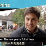 Mexican Vlogger Shares Hopeful Outlook for China in 2023 Amid Easing COVID-19 Measures video poster