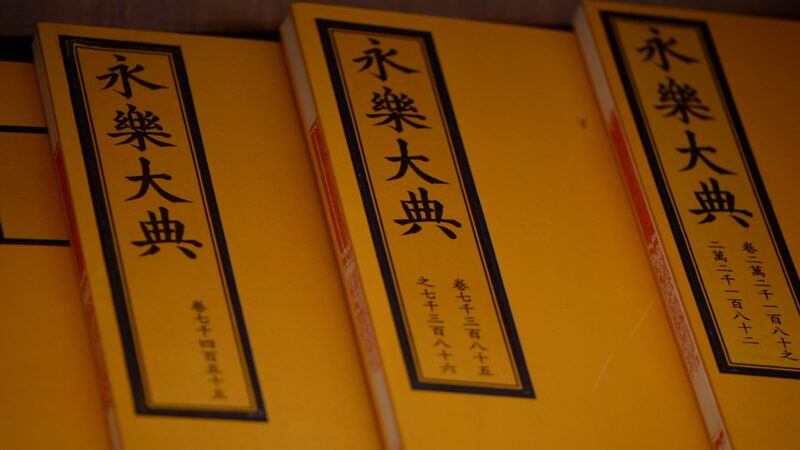 Micro_Drama_Series_Breathes_Life_into_Ancient_Texts_Online_poster - Khabar Asia Micro_Drama_Series_Breathes_Life_into_Ancient_Texts_Online video poster