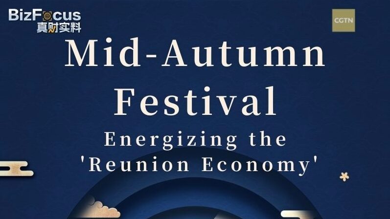 Mid_Autumn_Festival_Boosts_China_s__Reunion_Economy__as_Domestic_Travel_Surges