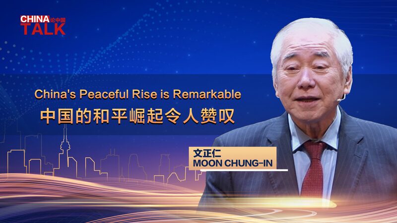 Moon_Chung-in_Highlights_Chinas_Remarkable_Peaceful_Rise - Khabar Asia Moon Chung-in Highlights China's Remarkable Peaceful Rise