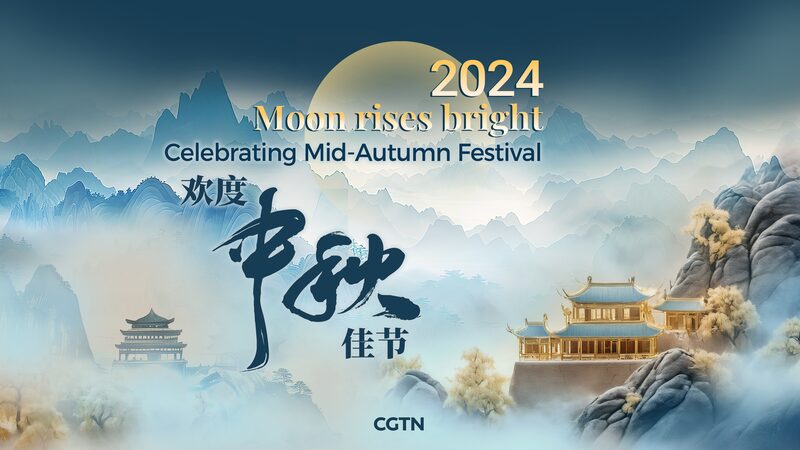 Moon_Rises_Bright__Celebrations_of_Mid_Autumn_Festival_Across_China_and_Beyond_poster - Khabar Asia Moon_Rises_Bright__Celebrations_of_Mid_Autumn_Festival_Across_China_and_Beyond video poster