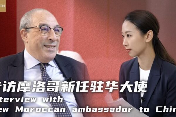 Moroccan Ambassador to China Optimistic About Deeper Sino-African Cooperation Under BRI Moroccan Ambassador to China Optimistic About Deeper Sino-African Cooperation Under BRI video poster
