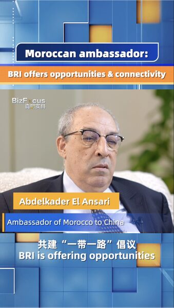 Moroccos_Ambassador_to_China_Highlights_BRIs_Role_in_Boosting_Global_Connectivity_poster - Khabar Asia Morocco's Ambassador to China Highlights BRI's Role in Boosting Global Connectivity video poster