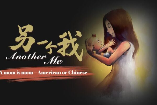 Motherhood Without Borders: Chinese and American Moms Share Universal Journey Motherhood Without Borders: Chinese and American Moms Share Universal Journey video poster