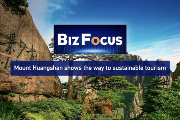 Mount Huangshan: China’s Model for Sustainable Tourism Mount Huangshan: China's Model for Sustainable Tourism video poster