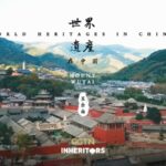 Mount Wutai: Exploring China's Sacred Peaks and Natural Wonders