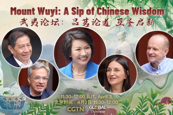 Mount Wuyi: Unveiling the Cultural Heart of Neo-Confucianism Mount Wuyi: Unveiling the Cultural Heart of Neo-Confucianism video poster