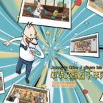 Mr. Reeder's Immersive Journey Through Chinese Culture video poster