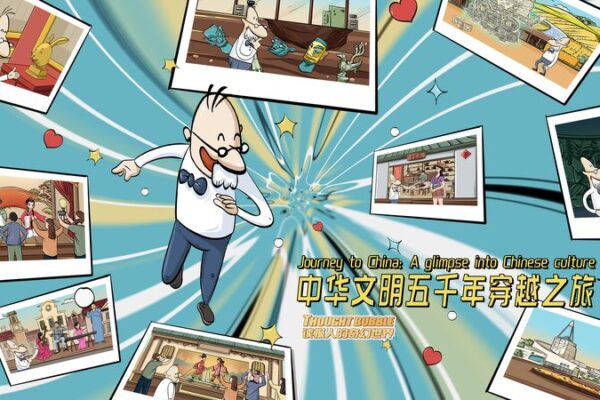 Mr. Reeder's Immersive Journey Through Chinese Culture video poster