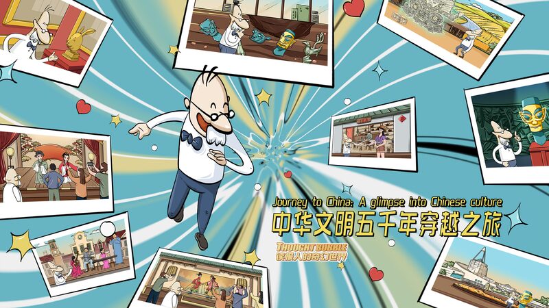 Mr. Reeder's Immersive Journey Through Chinese Culture video poster