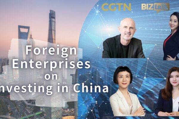 Multinational Leaders Eye Growth as China Enhances Business Environment Multinational Leaders Eye Growth as China Enhances Business Environment video poster