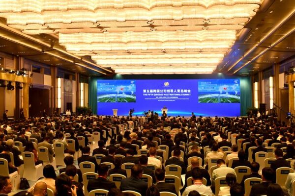 Multinationals Embrace China’s Market at Qingdao Summit Multinationals_Embrace_China_s_Market_at_Qingdao_Summit