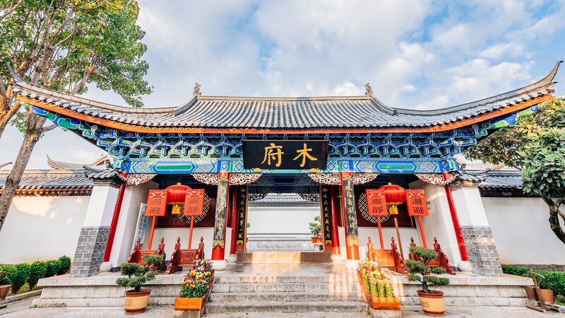 Mu's Residence: Exploring Lijiang's Historical Treasure video poster