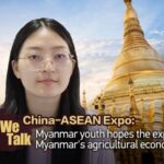 Myanmar Youth Sees China-ASEAN Expo as Opportunity to Boost Economy video poster