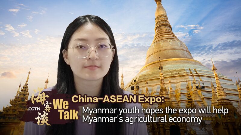 Myanmar_Youth_Sees_China-ASEAN_Expo_as_Opportunity_to_Boost_Economy_poster - Khabar Asia Myanmar Youth Sees China-ASEAN Expo as Opportunity to Boost Economy video poster