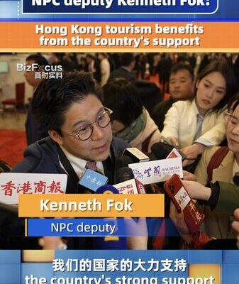 NPC Deputy Kenneth Fok Highlights National Support Boosting Hong Kong Tourism NPC Deputy Kenneth Fok Highlights National Support Boosting Hong Kong Tourism video poster