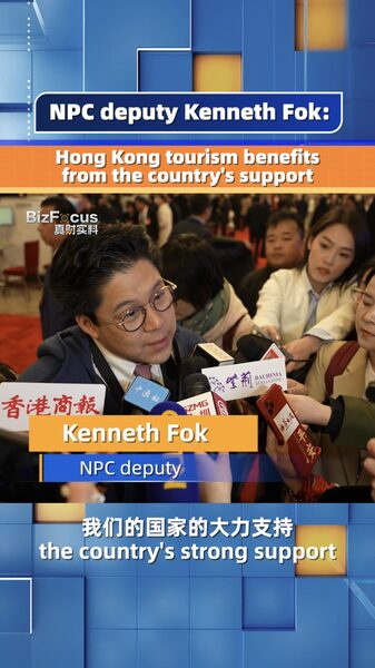 NPC_Deputy_Kenneth_Fok_Highlights_National_Support_Boosting_Hong_Kong_Tourism_poster - Khabar Asia NPC Deputy Kenneth Fok Highlights National Support Boosting Hong Kong Tourism video poster