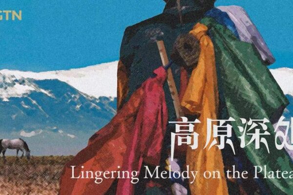 Nagchu Horse Racing Festival: Preserving Xizang’s Cultural Heritage Nagchu Horse Racing Festival: Preserving Xizang's Cultural Heritage video poster