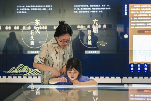 Nanjing Museums Revolutionize Education for China’s Youth Nanjing Museums Revolutionize Education for China's Youth