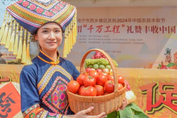 Nanning Embraces the Autumn Equinox with Chinese Farmers’ Harvest Festival Nanning_Embraces_the_Autumn_Equinox_with_Chinese_Farmers__Harvest_Festival