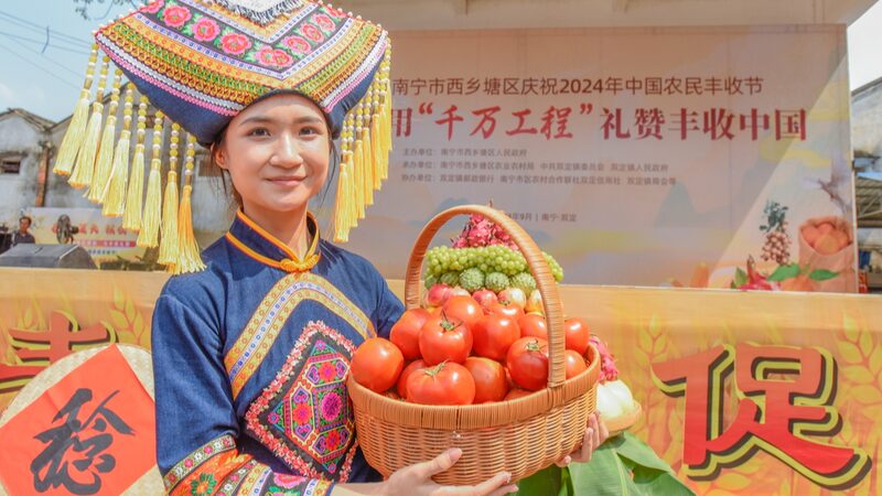 Nanning_Embraces_the_Autumn_Equinox_with_Chinese_Farmers__Harvest_Festival - Khabar Asia Nanning_Embraces_the_Autumn_Equinox_with_Chinese_Farmers__Harvest_Festival