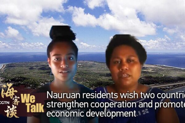 Nauru Embraces One-China Principle; Residents Anticipate Enhanced Ties with Chinese Mainland Nauru Embraces One-China Principle; Residents Anticipate Enhanced Ties with Chinese Mainland video poster