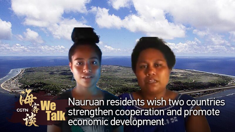 Nauru_Embraces_One-China_Principle_Residents_Anticipate_Enhanced_Ties_with_Chinese_Mainland_poster - Khabar Asia Nauru Embraces One-China Principle; Residents Anticipate Enhanced Ties with Chinese Mainland video poster