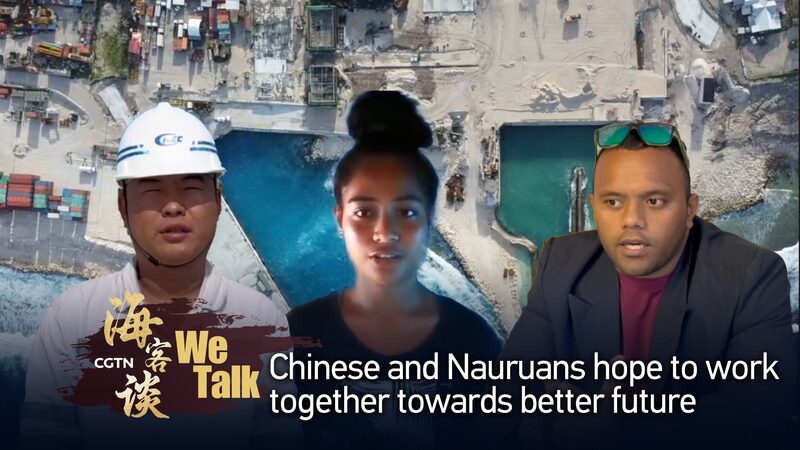 Nauru_Moves_to_Restore_Diplomatic_Relations_with_China_Fostering_Hope_for_Future_Cooperation_poster - Khabar Asia Nauru Moves to Restore Diplomatic Relations with China, Fostering Hope for Future Cooperation video poster