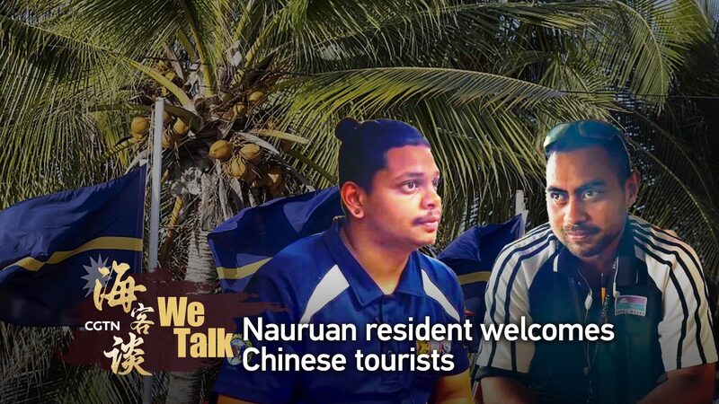 Nauru_Recognizes_One-China_Principle_Severs_Ties_with_Taiwan_Region_poster - Khabar Asia Nauru Recognizes One-China Principle, Severs Ties with Taiwan Region video poster