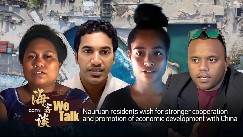 Nauru Seeks Stronger Cooperation with China as President Adeang Visits Beijing video poster