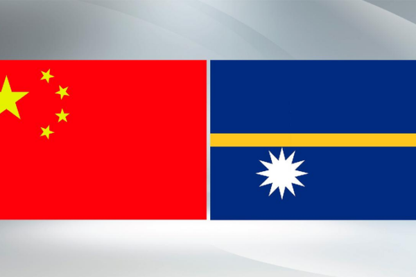 Nauruan President David Adeang to Visit China, Strengthening Bilateral Ties