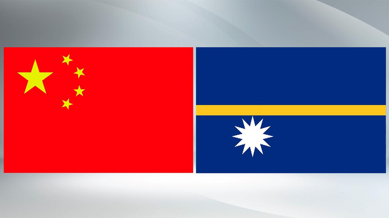 Nauruan President David Adeang to Visit China, Strengthening Bilateral Ties