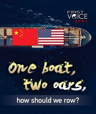 Navigating Turbulent Waters: How China and the US Can Row Together Navigating Turbulent Waters: How China and the US Can Row Together video poster