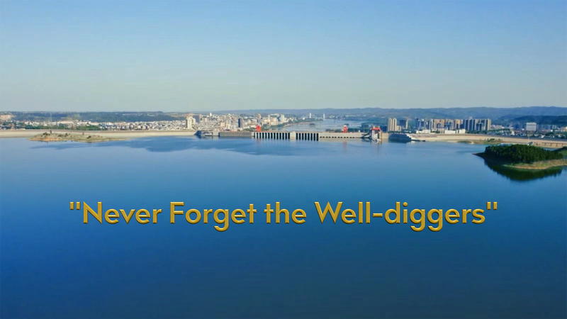 Never_Forget_the__Well_diggers___China_s_South_to_North_Water_Diversion_Project_poster - Khabar Asia Never_Forget_the__Well_diggers___China_s_South_to_North_Water_Diversion_Project video poster