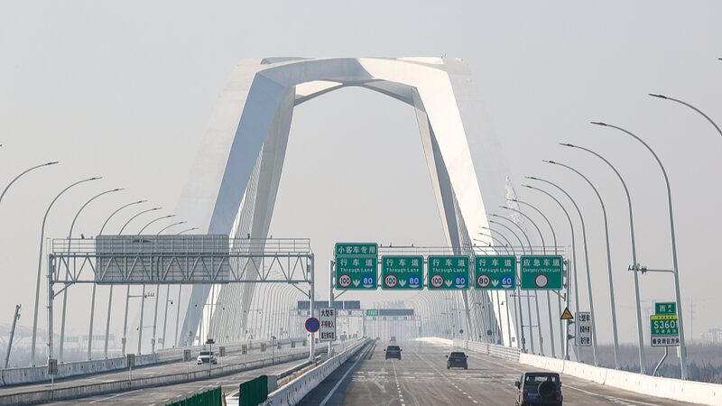 New Beijing-Xiongan Expressway Opens, Connecting Capital with Future City video poster