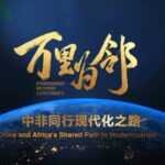 New_Documentary_Explores_China_Africa_Partnership_in__Friendship_Beyond_Continent_ video poster