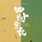 New_Documentary_Explores_Ningxia_s_Goji_Berry_Journey_Along_the_Yellow_River