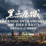 New_Documentary__Darkness_Over_Urumqi__Reveals_Truth_Behind_2009_Xinjiang_Terrorist_Attack