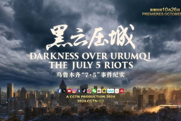 New_Documentary__Darkness_Over_Urumqi__Reveals_Truth_Behind_2009_Xinjiang_Terrorist_Attack