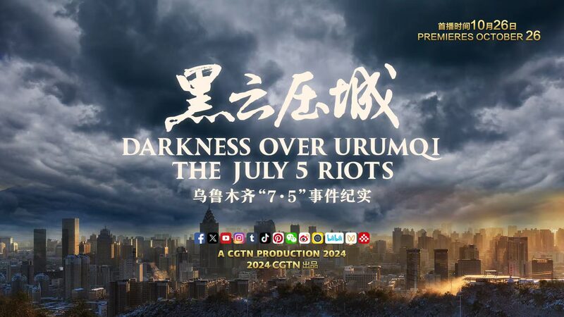 New_Documentary__Darkness_Over_Urumqi__Reveals_Truth_Behind_2009_Xinjiang_Terrorist_Attack - Khabar Asia New_Documentary__Darkness_Over_Urumqi__Reveals_Truth_Behind_2009_Xinjiang_Terrorist_Attack